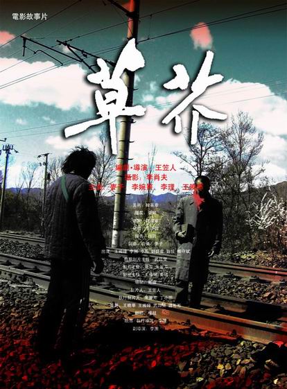 人民友谊大学 Diploma in Electronic Engineering
